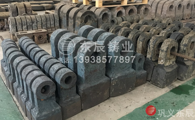 耐磨碎石机合金锤头厂家